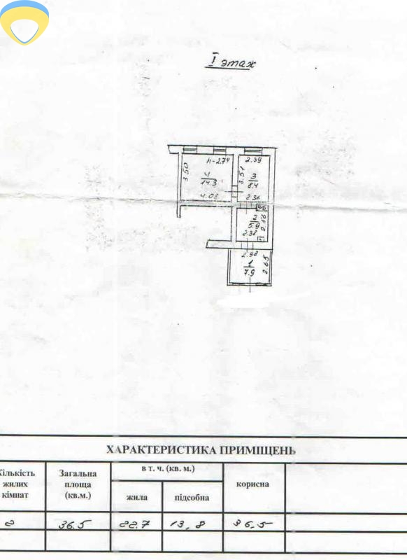 продажа двухкомнатной квартиры номер A-173695 в Малиновском районе, фото номер 8